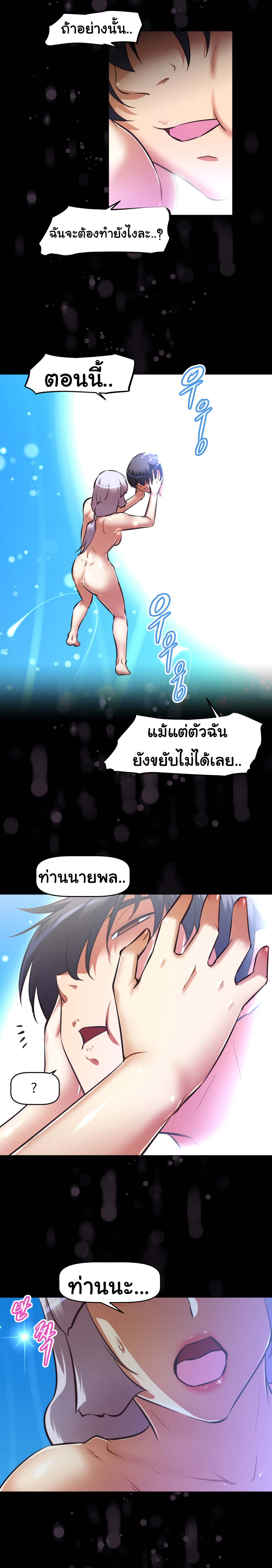 เธญเนเธฒเธเธกเธฑเธเธเธฐ